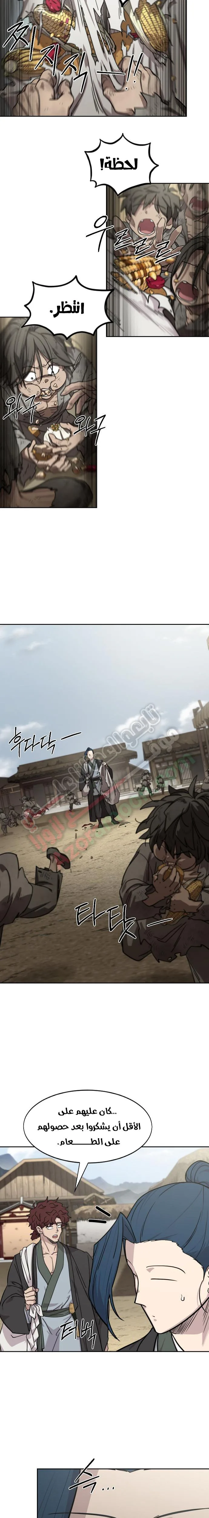 Read Return of the Blossoming Blade AR Manga Online