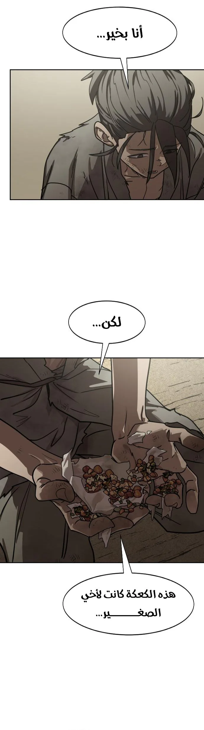 Read Return of the Blossoming Blade AR Manga Online