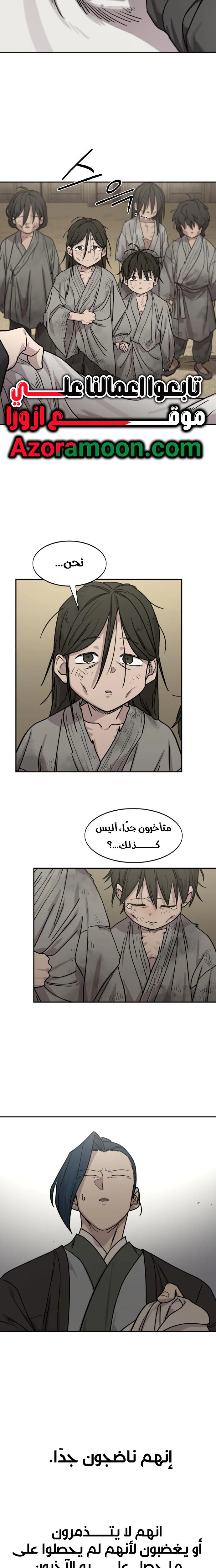 Read Return of the Blossoming Blade AR Manga Online