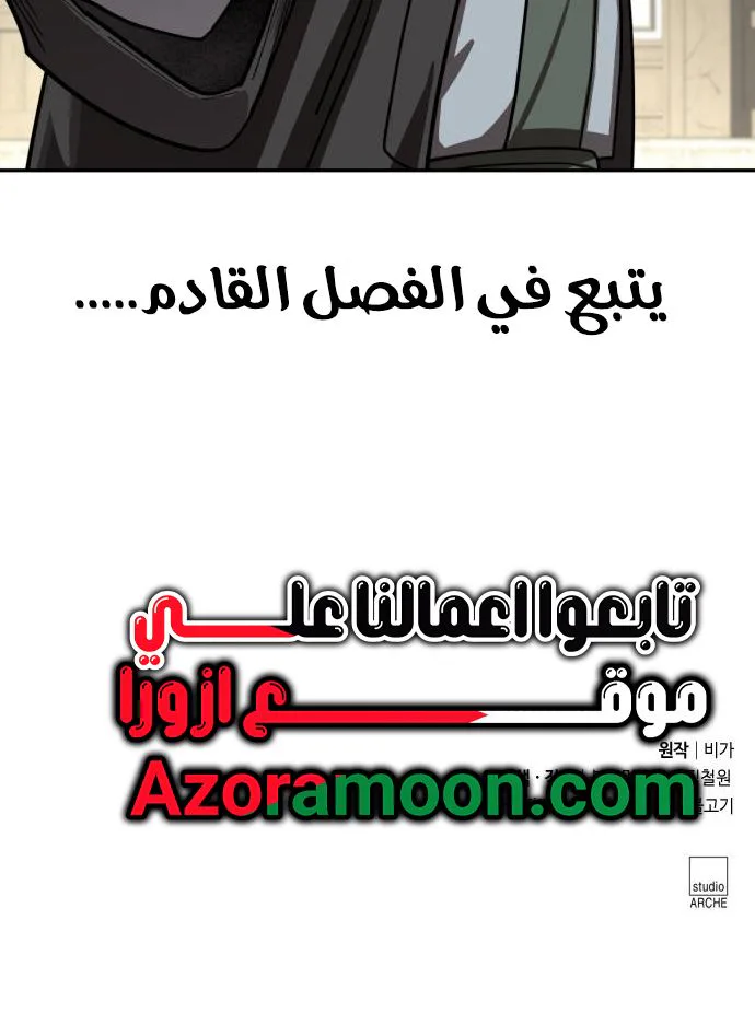Read Return of the Blossoming Blade AR Manga Online