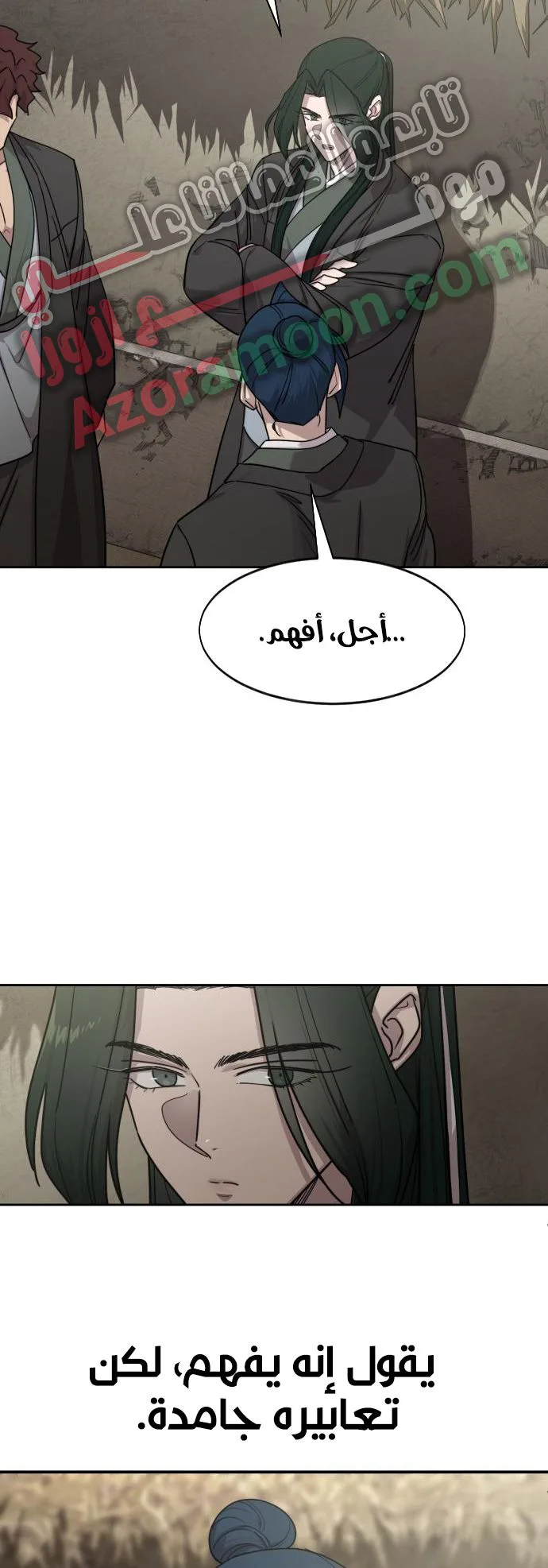 Read Return of the Blossoming Blade AR Manga Online