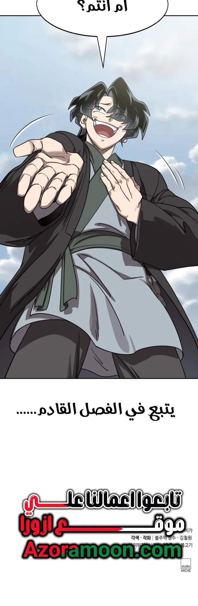 Read Return of the Blossoming Blade AR Manga Online
