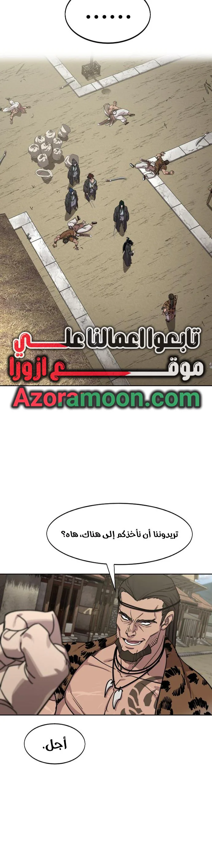 Read Return of the Blossoming Blade AR Manga Online