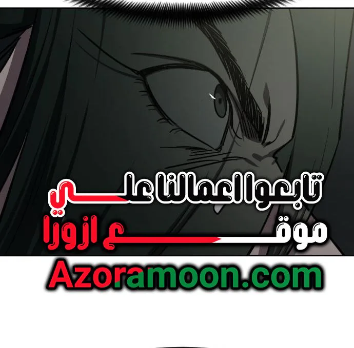 Read Return of the Blossoming Blade AR Manga Online