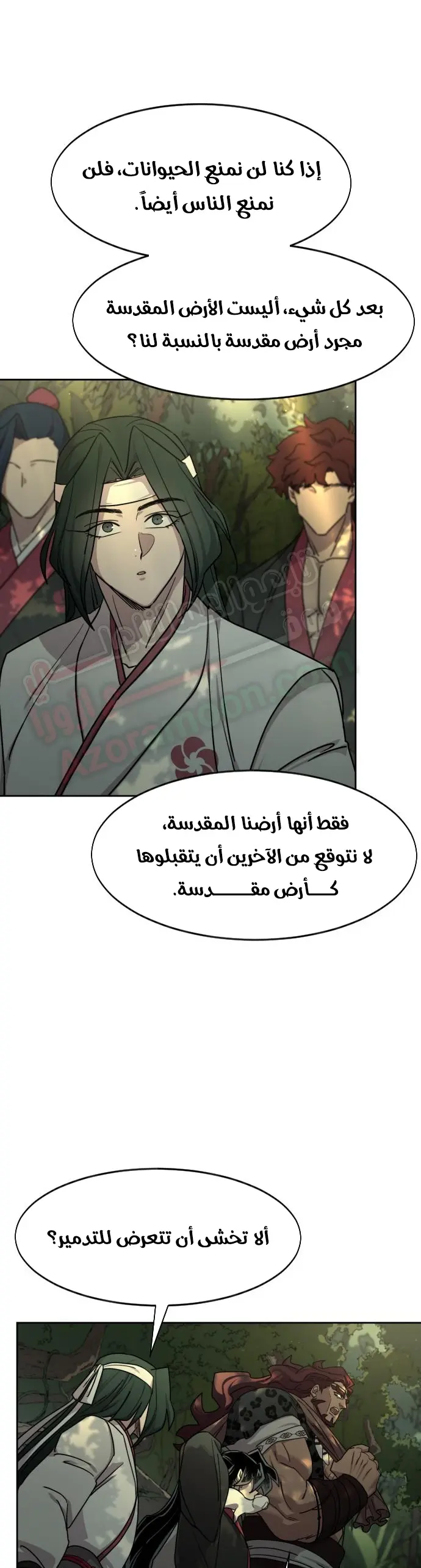 Read Return of the Blossoming Blade AR Manga Online