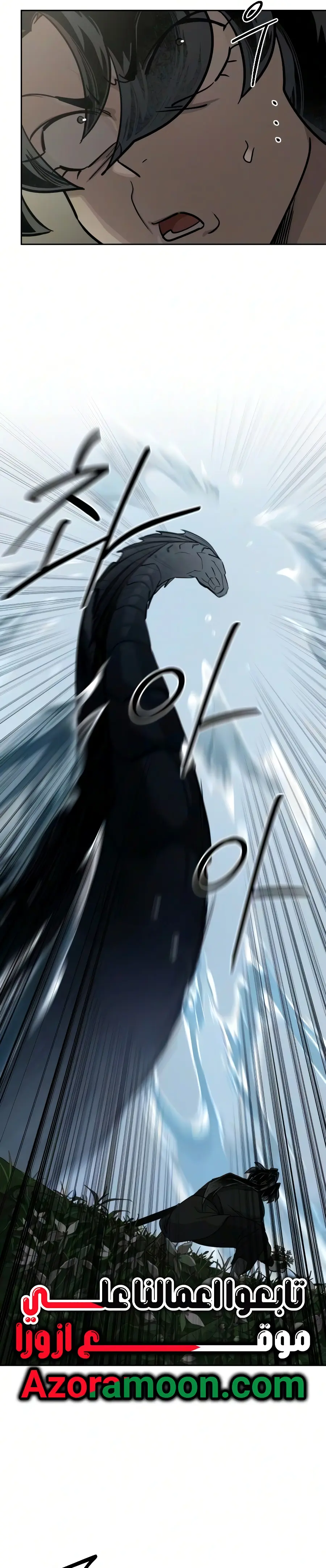 Read Return of the Blossoming Blade AR Manga Online