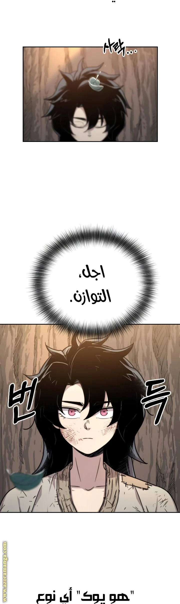 Read Return of the Blossoming Blade AR Manga Online
