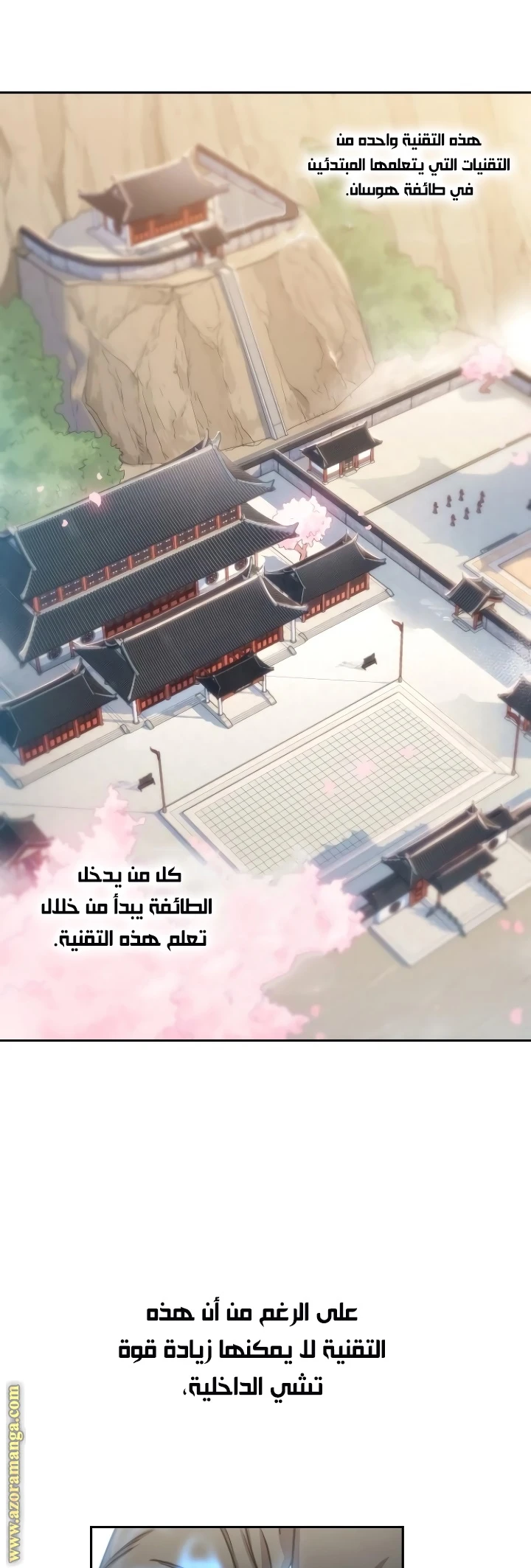 Read Return of the Blossoming Blade AR Manga Online