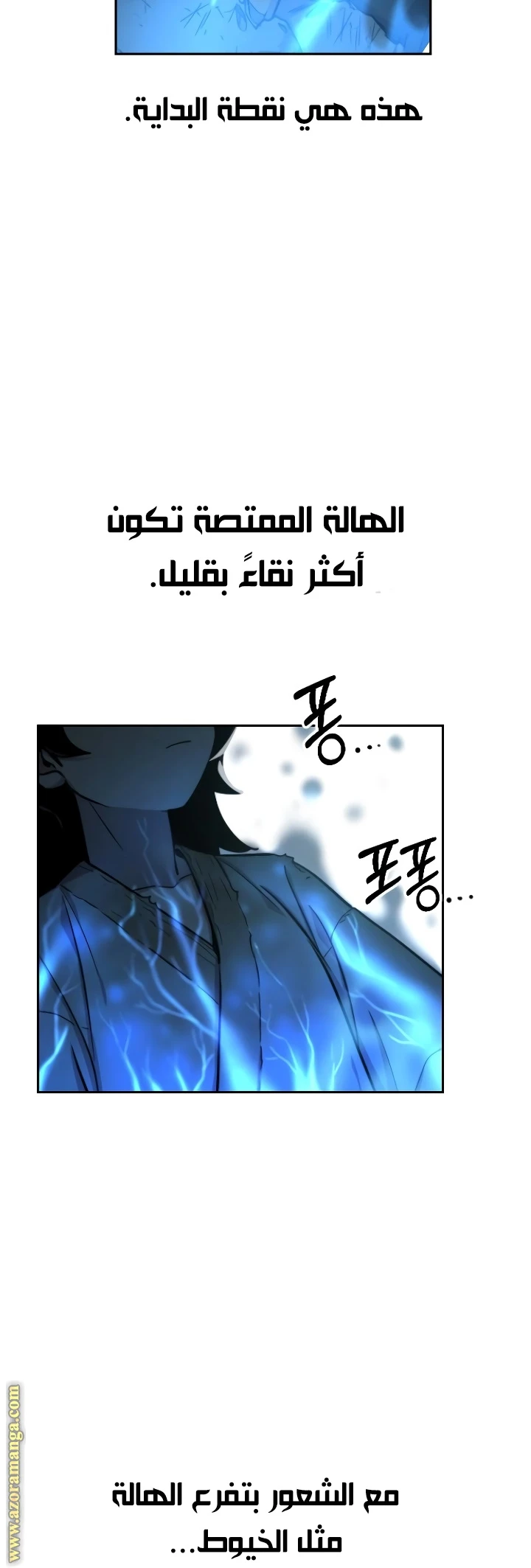 Read Return of the Blossoming Blade AR Manga Online