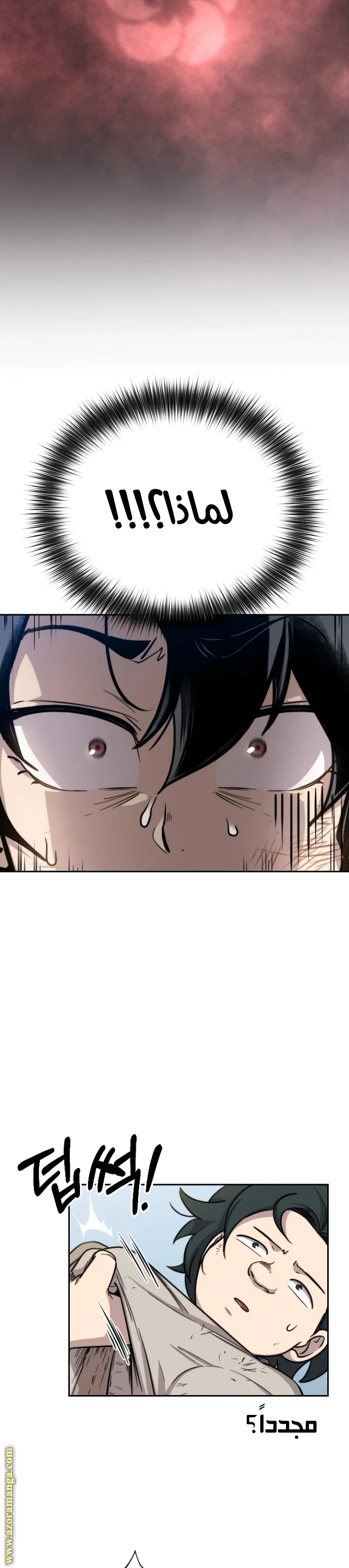 Read Return of the Blossoming Blade AR Manga Online