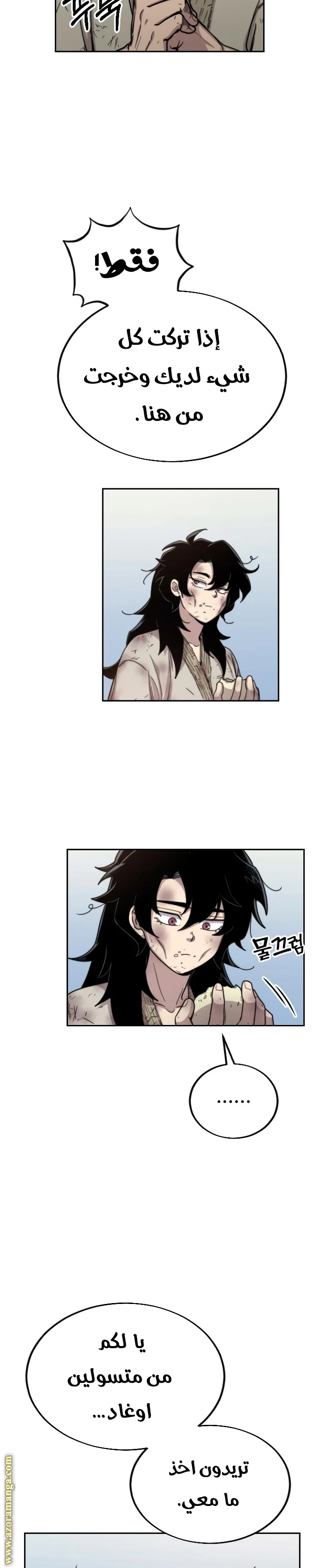 Read Return of the Blossoming Blade AR Manga Online