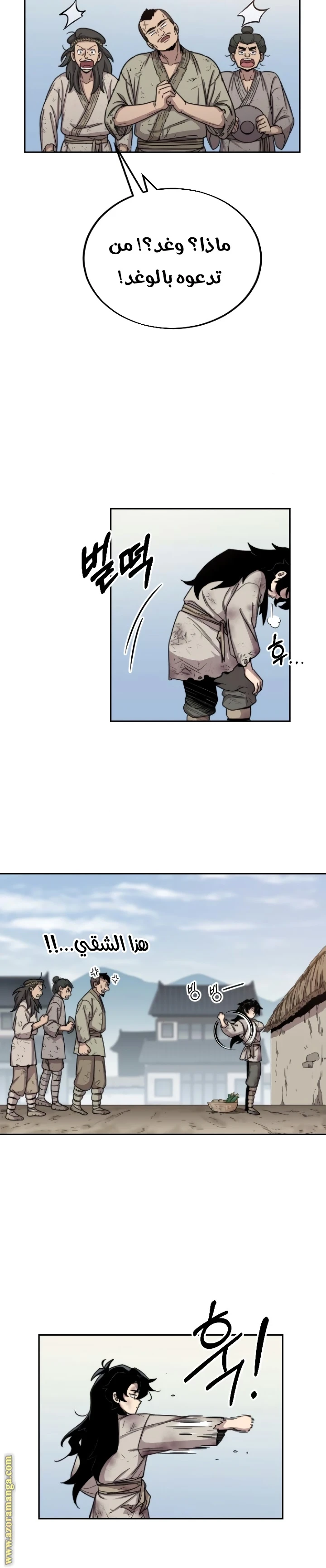 Read Return of the Blossoming Blade AR Manga Online