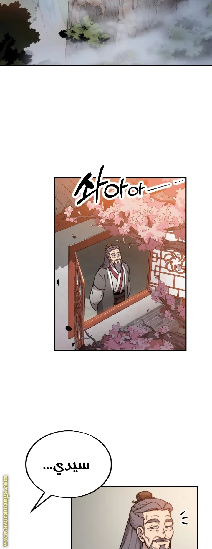 Read Return of the Blossoming Blade AR Manga Online