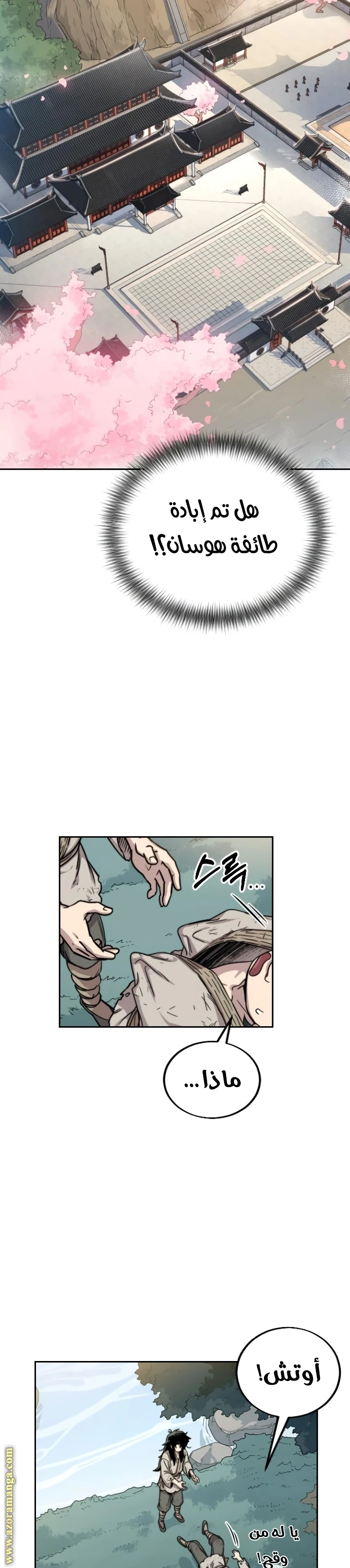 Read Return of the Blossoming Blade AR Manga Online