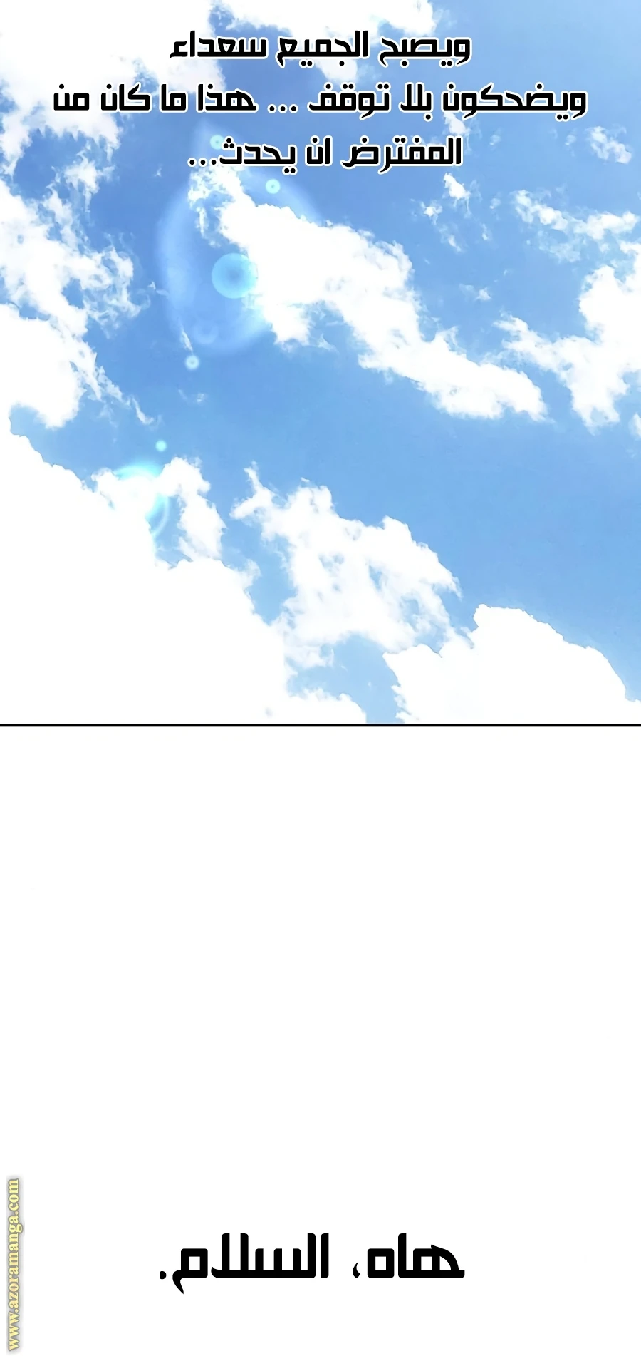 Read Return of the Blossoming Blade AR Manga Online