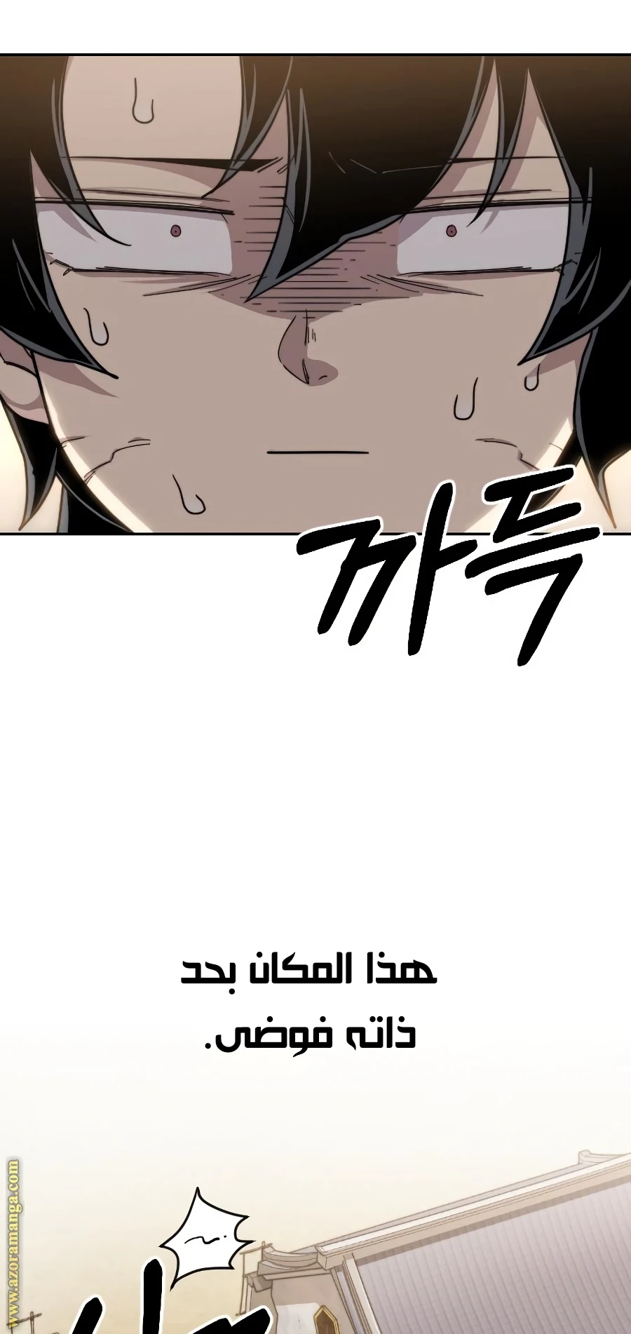 Read Return of the Blossoming Blade AR Manga Online