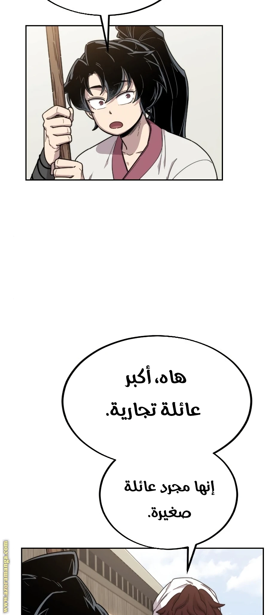 Read Return of the Blossoming Blade AR Manga Online