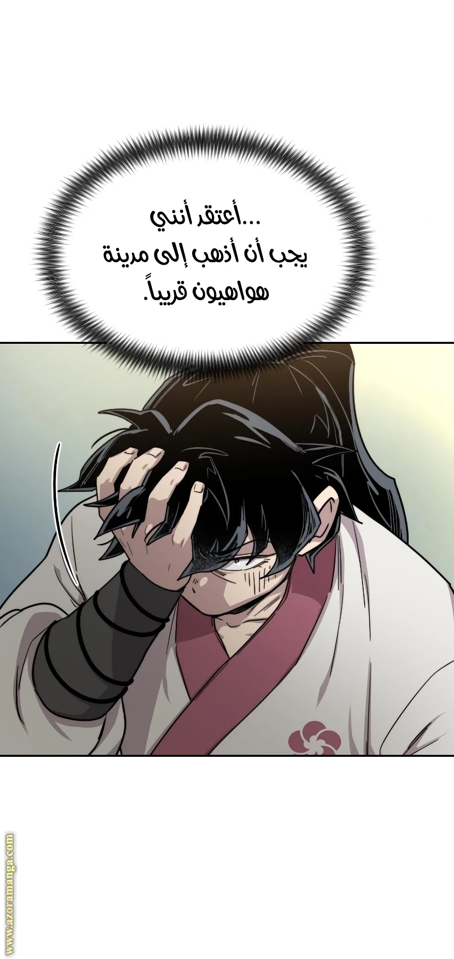 Read Return of the Blossoming Blade AR Manga Online
