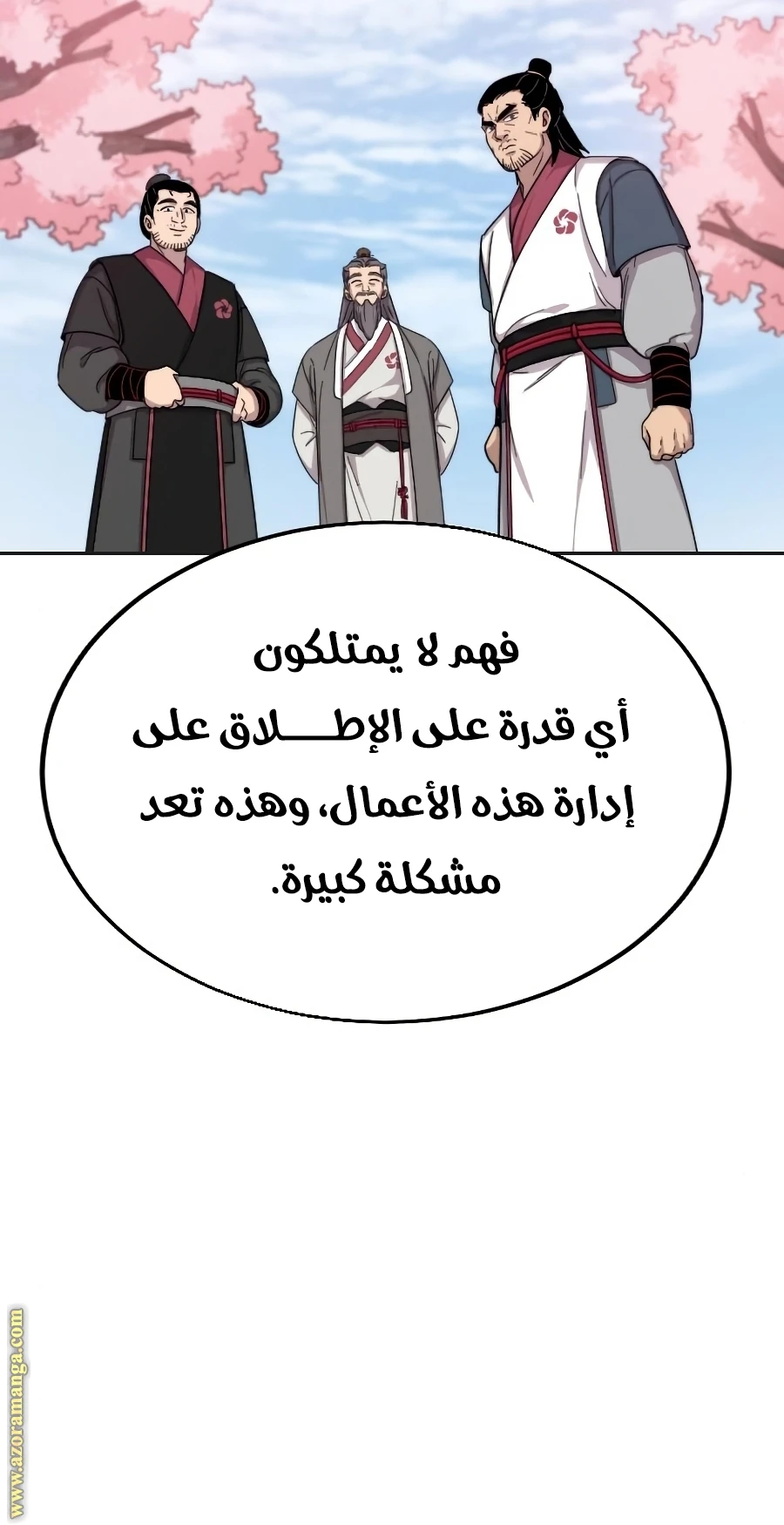 Read Return of the Blossoming Blade AR Manga Online