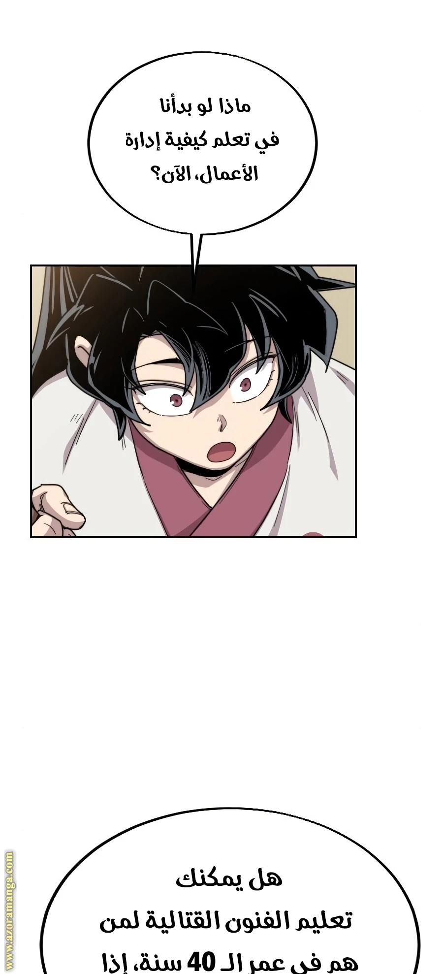 Read Return of the Blossoming Blade AR Manga Online