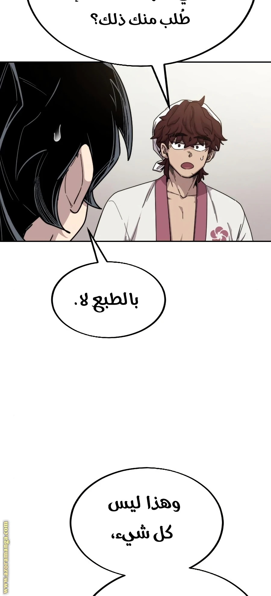 Read Return of the Blossoming Blade AR Manga Online