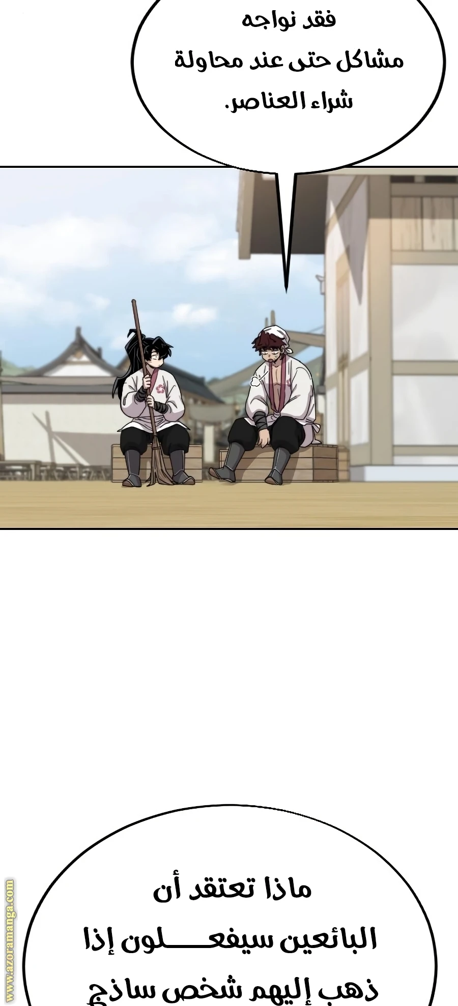 Read Return of the Blossoming Blade AR Manga Online