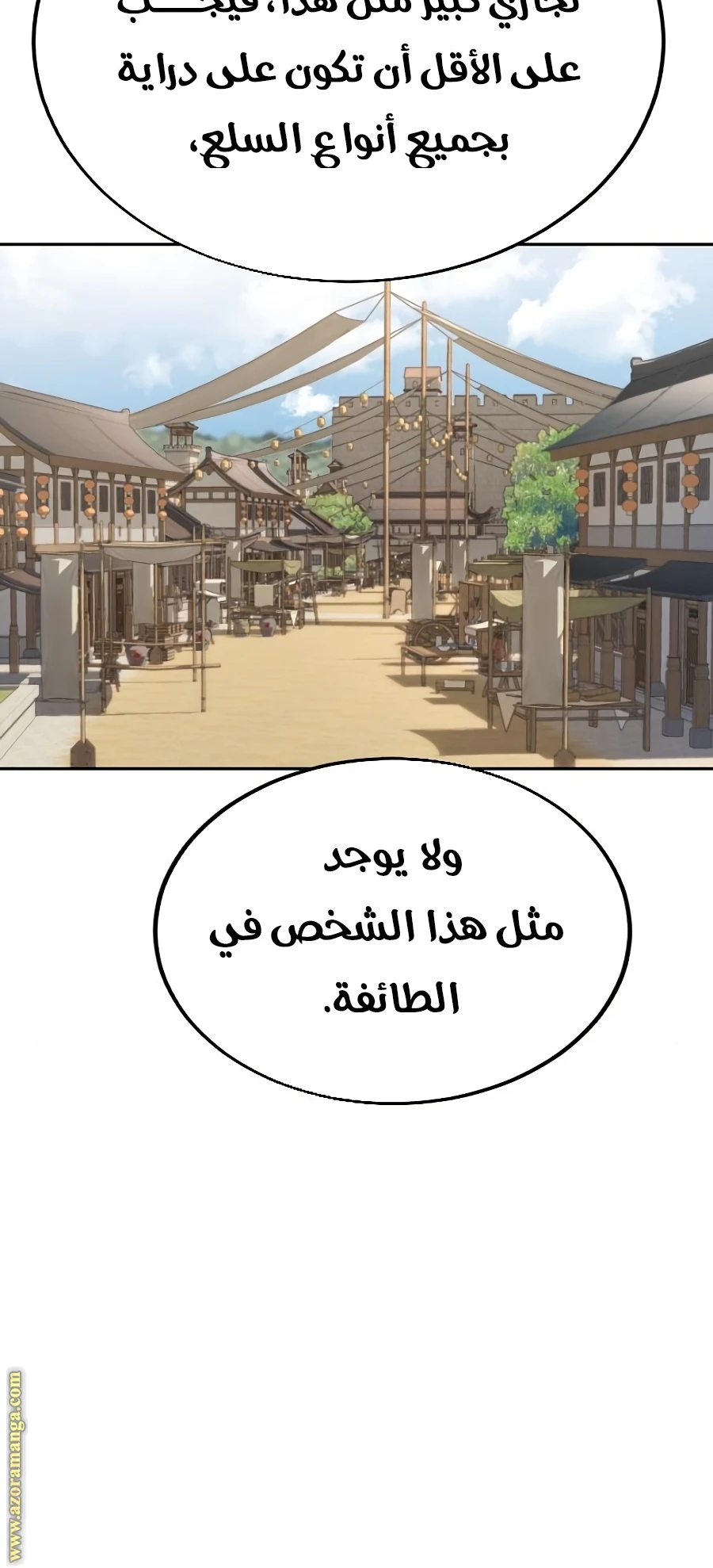 Read Return of the Blossoming Blade AR Manga Online