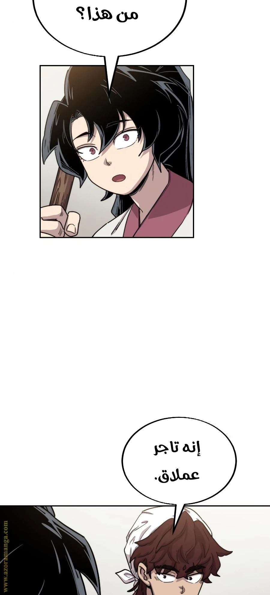 Read Return of the Blossoming Blade AR Manga Online