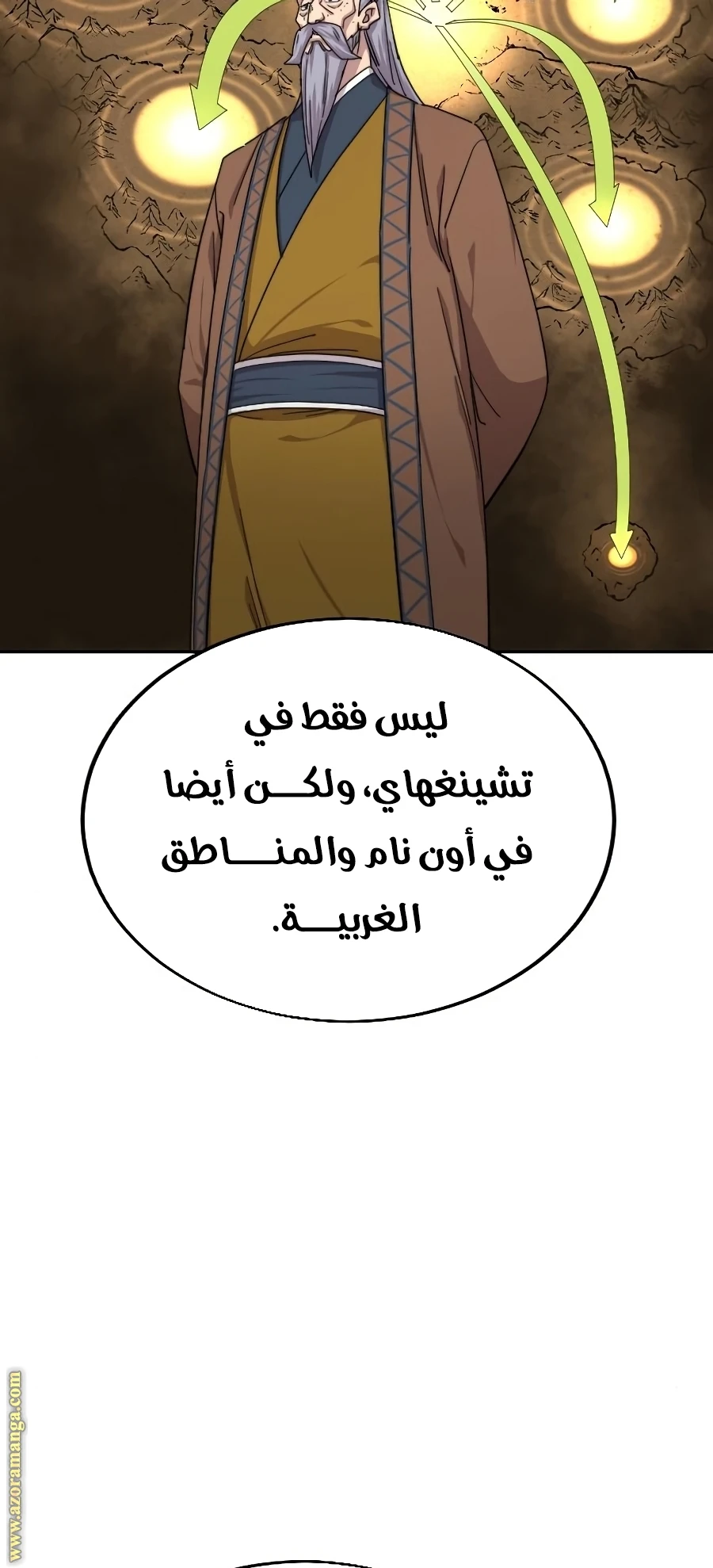 Read Return of the Blossoming Blade AR Manga Online