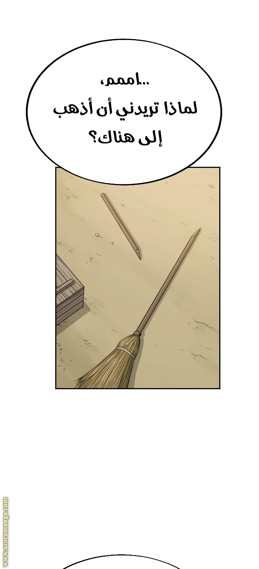 Read Return of the Blossoming Blade AR Manga Online