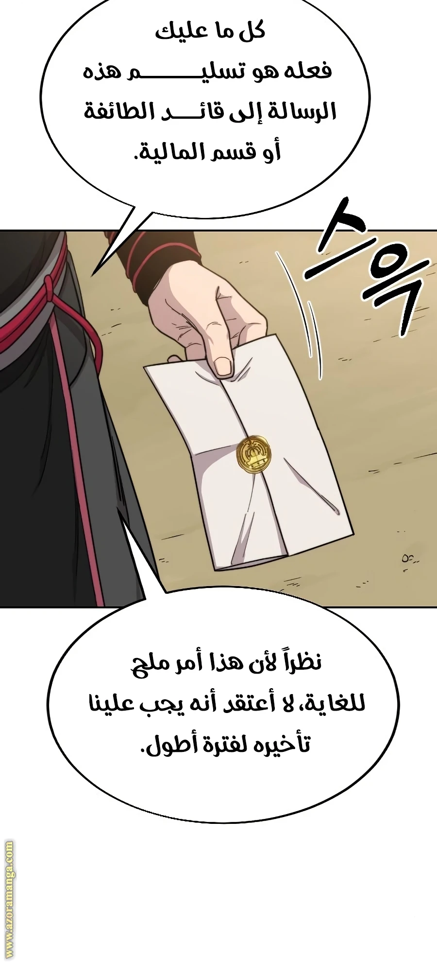 Read Return of the Blossoming Blade AR Manga Online