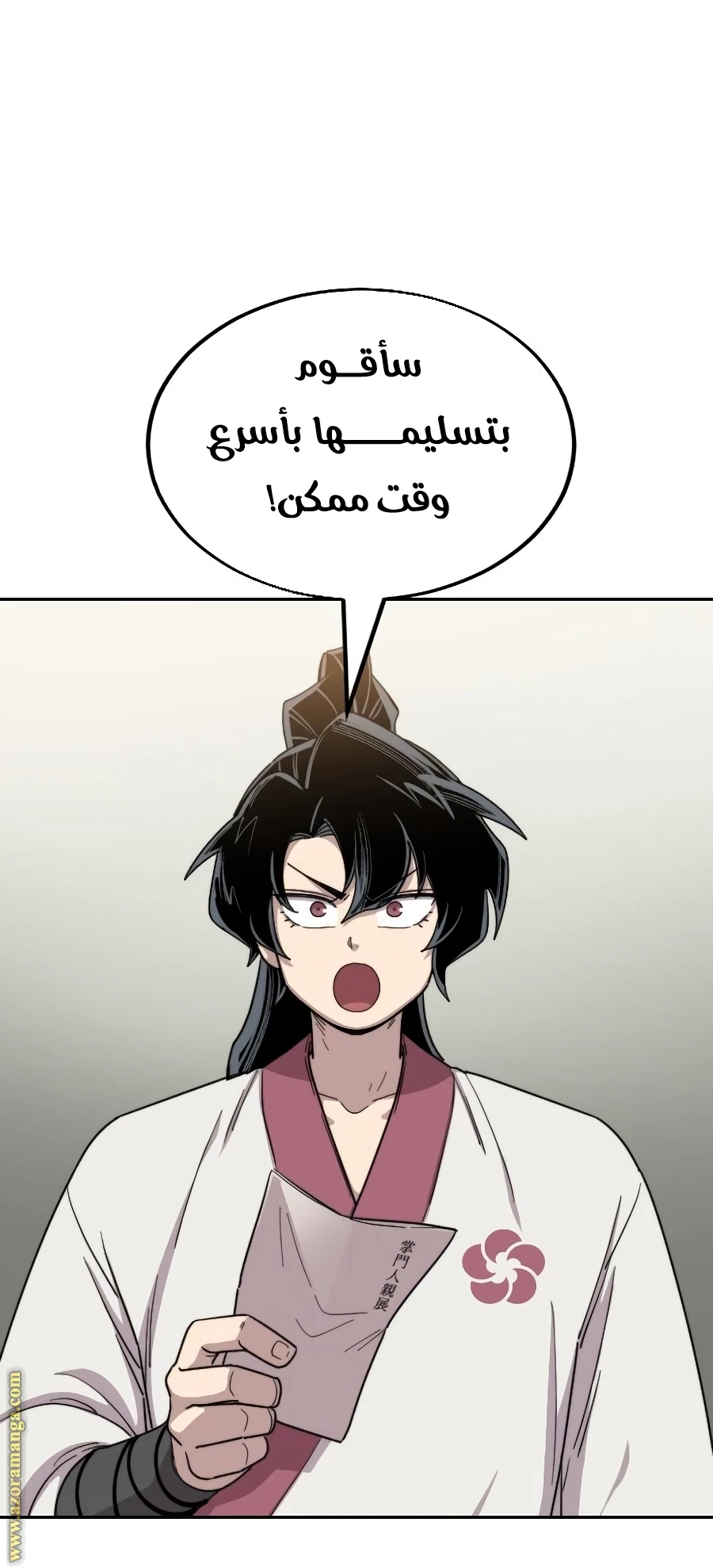 Read Return of the Blossoming Blade AR Manga Online