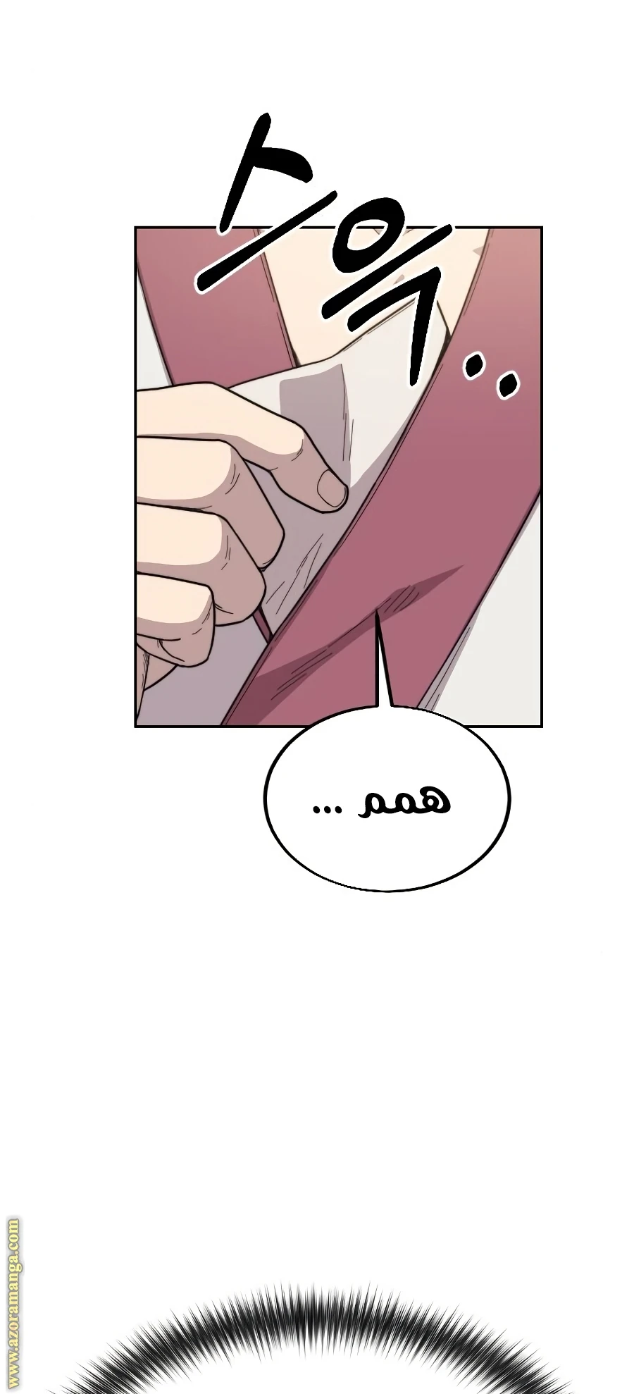 Read Return of the Blossoming Blade AR Manga Online
