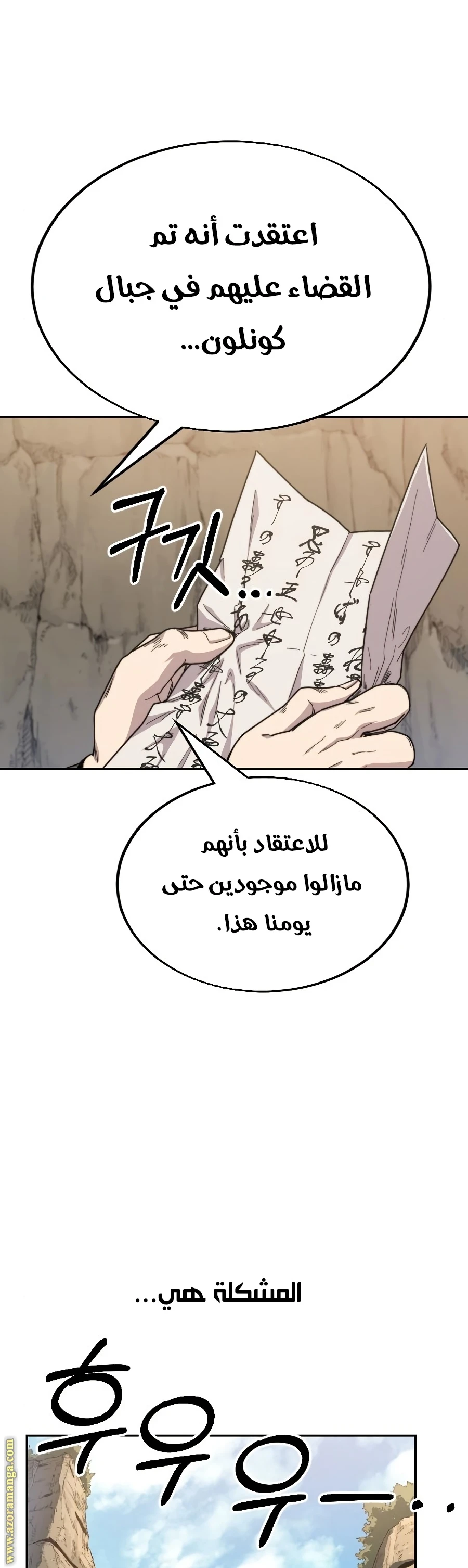 Read Return of the Blossoming Blade AR Manga Online
