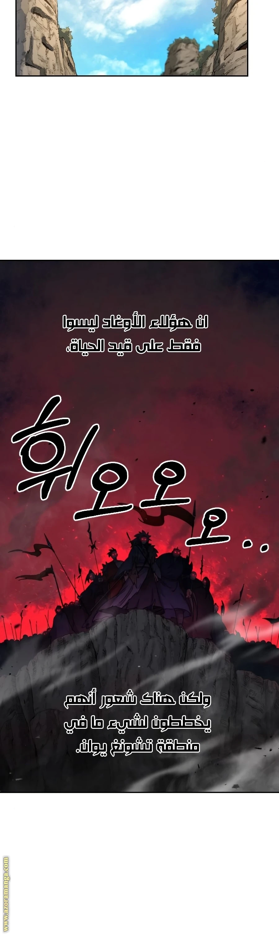 Read Return of the Blossoming Blade AR Manga Online