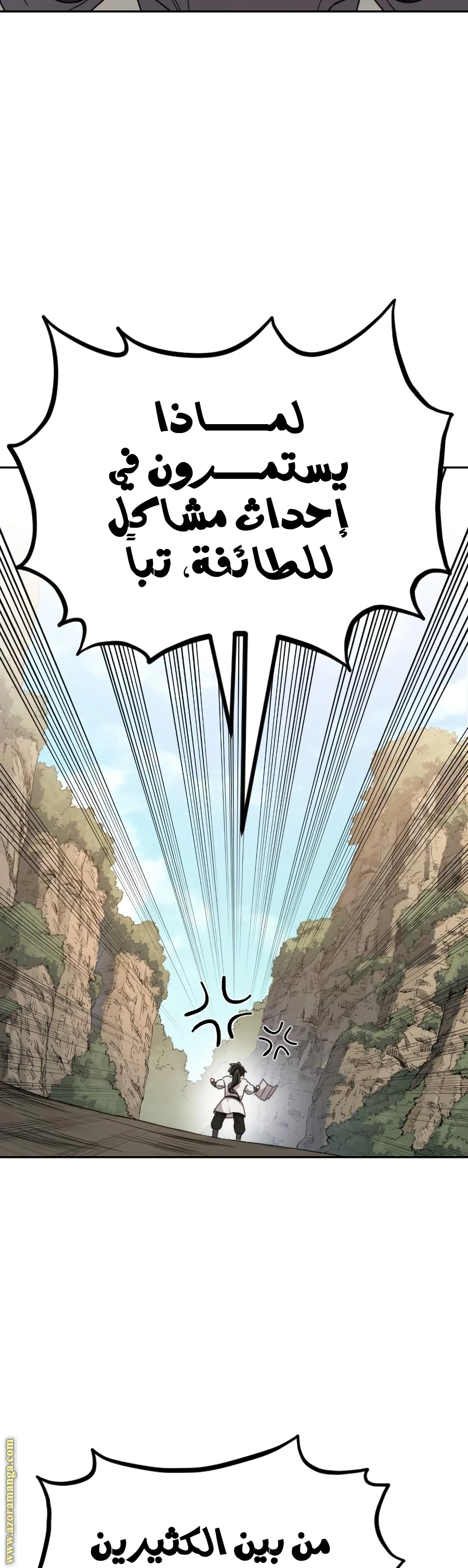 Read Return of the Blossoming Blade AR Manga Online