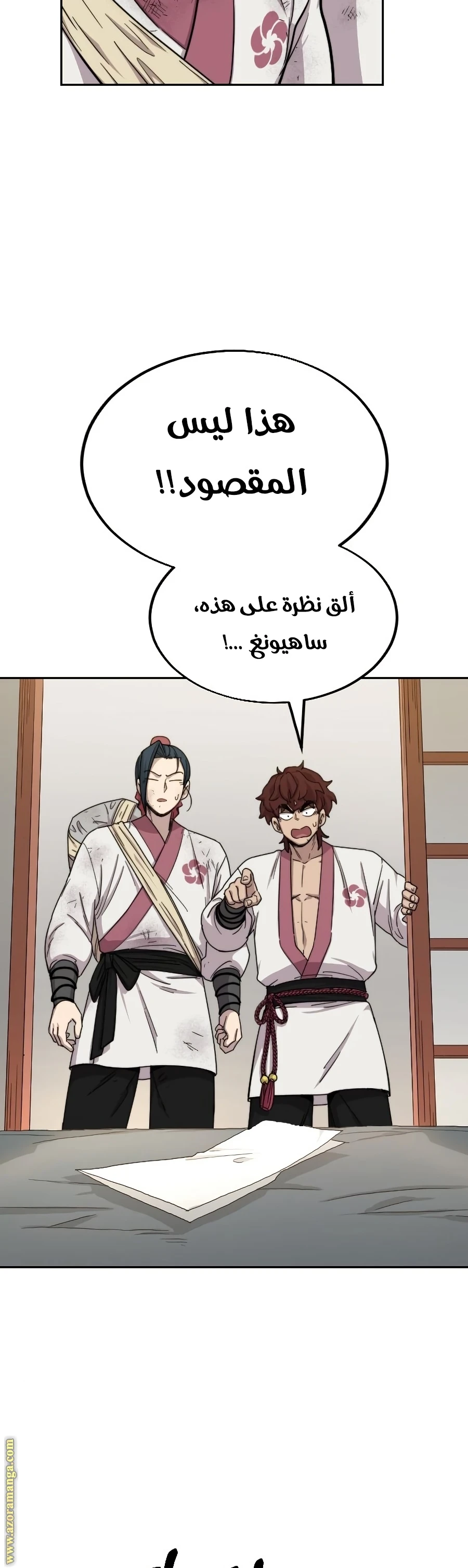 Read Return of the Blossoming Blade AR Manga Online