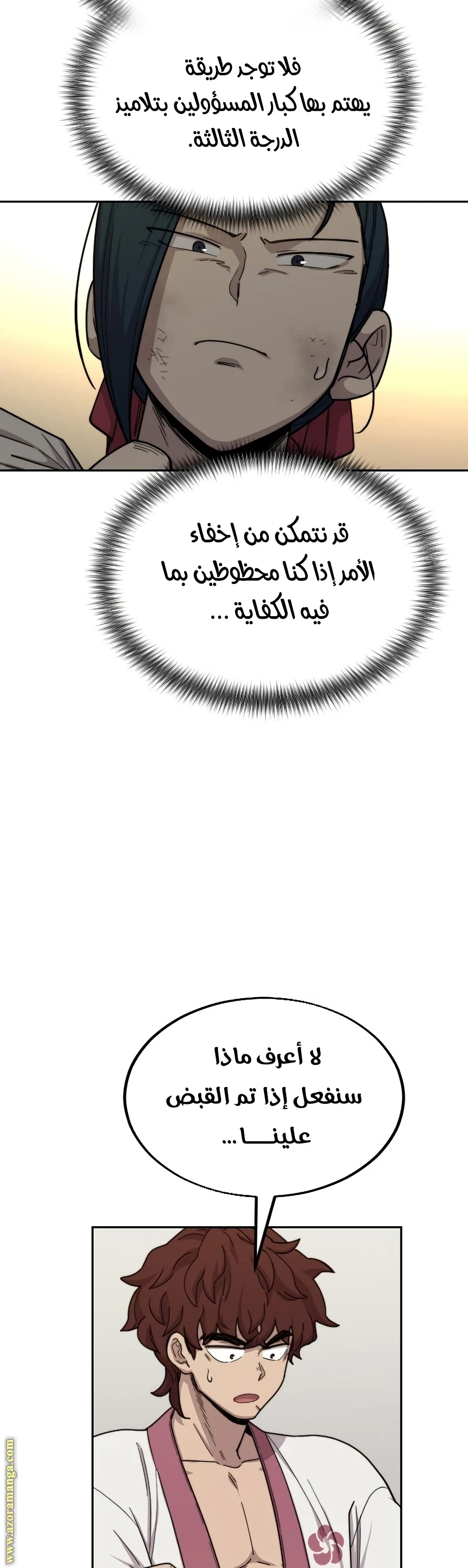 Read Return of the Blossoming Blade AR Manga Online