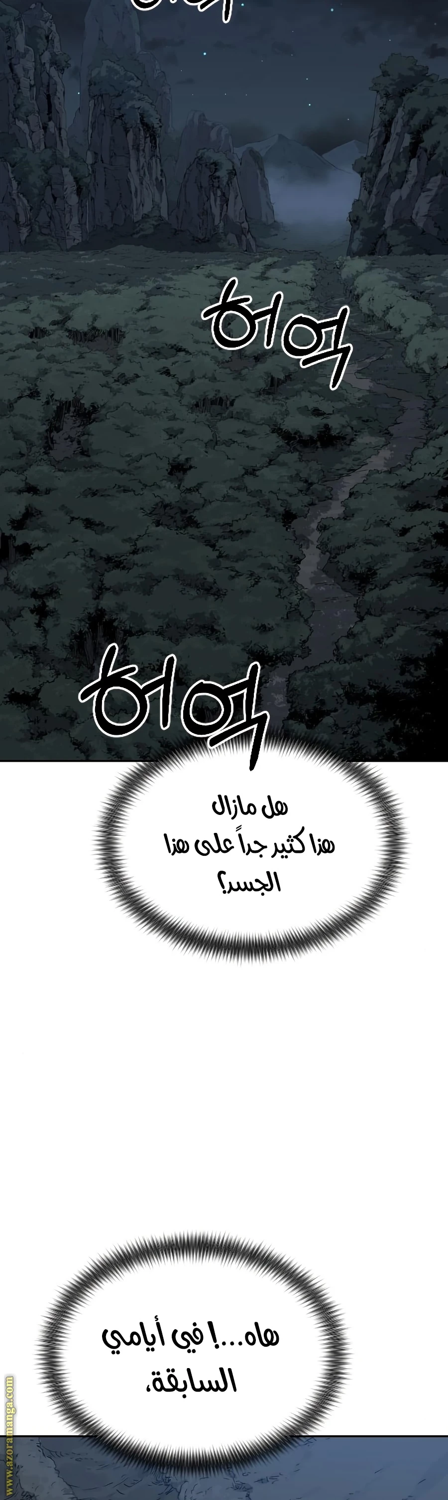 Read Return of the Blossoming Blade AR Manga Online