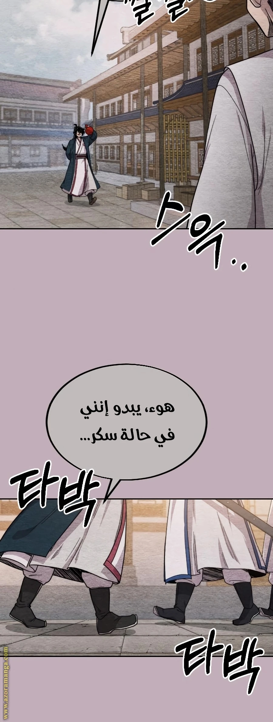 Read Return of the Blossoming Blade AR Manga Online
