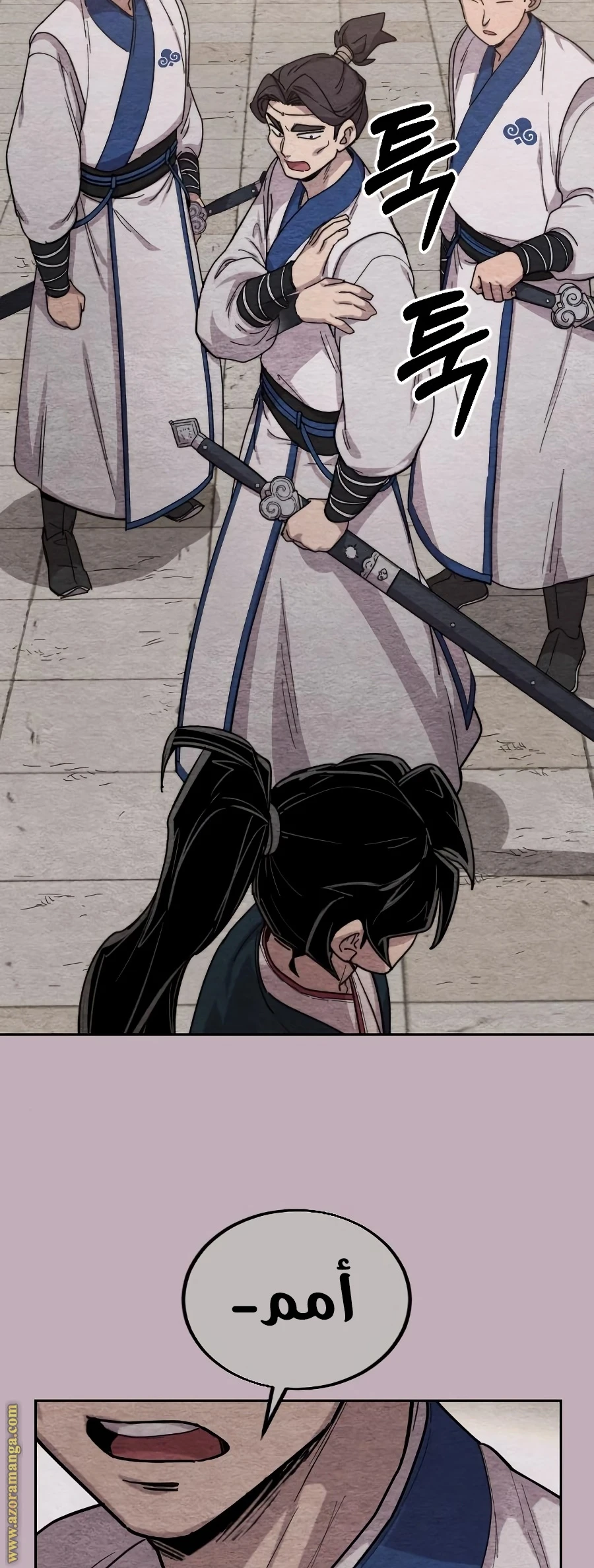 Read Return of the Blossoming Blade AR Manga Online