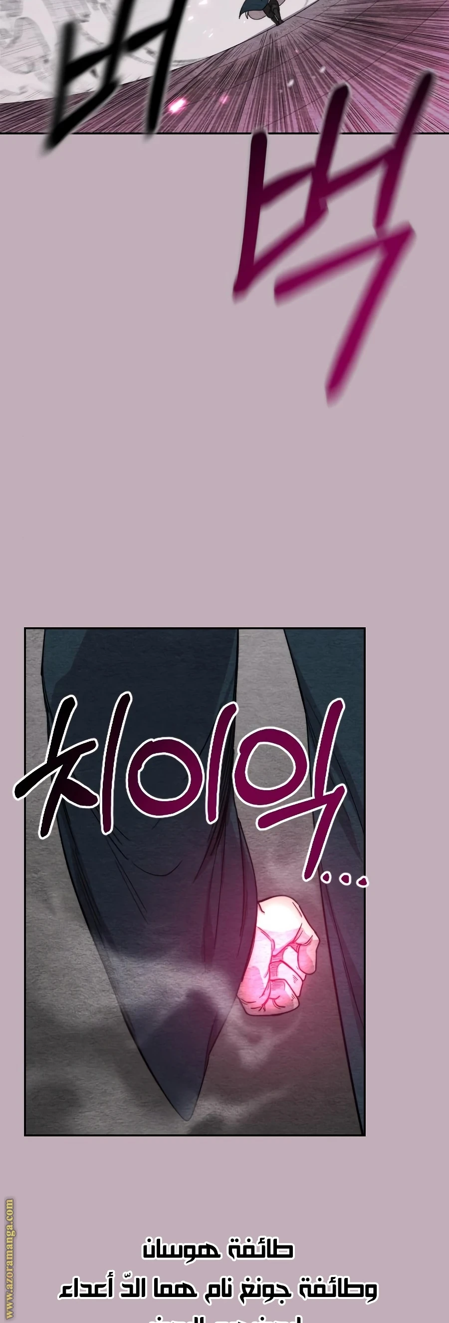 Read Return of the Blossoming Blade AR Manga Online