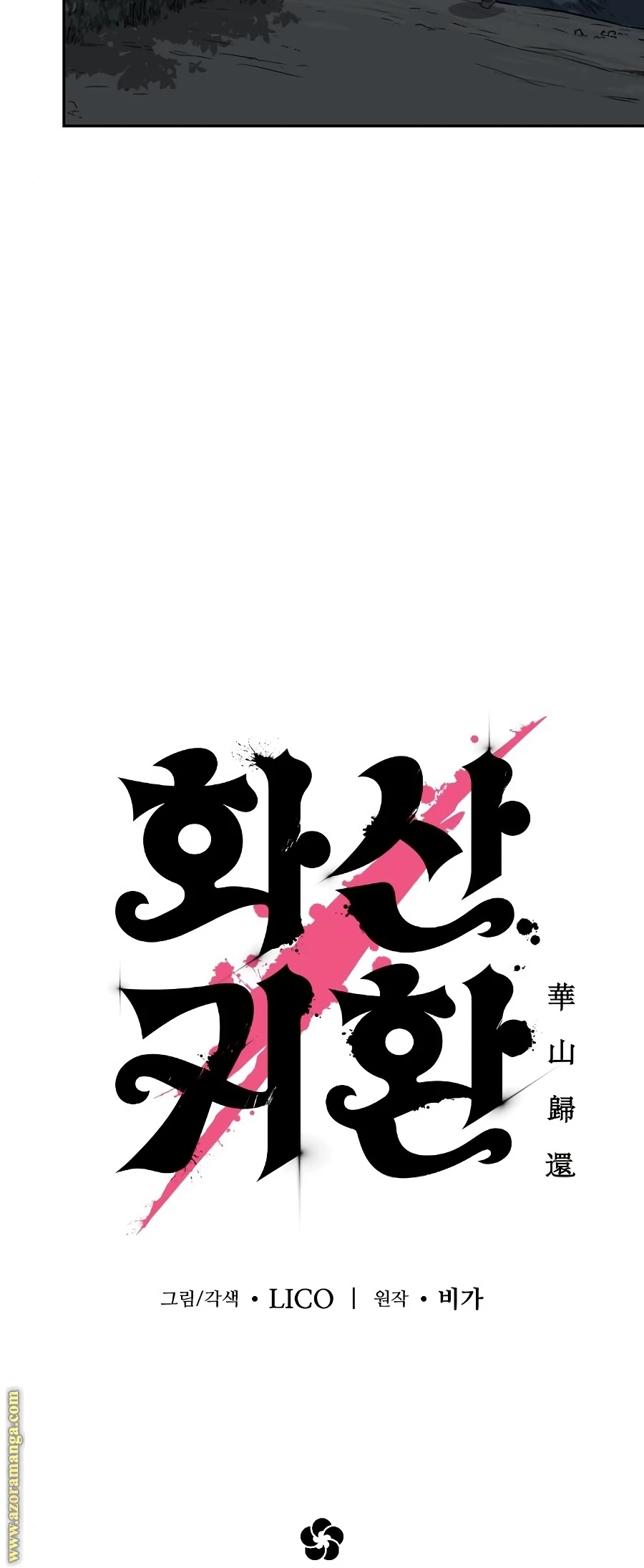 Read Return of the Blossoming Blade AR Manga Online