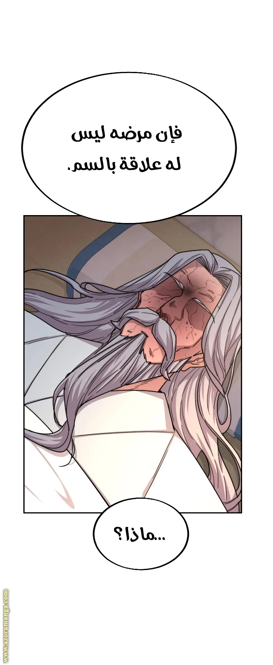 Read Return of the Blossoming Blade AR Manga Online