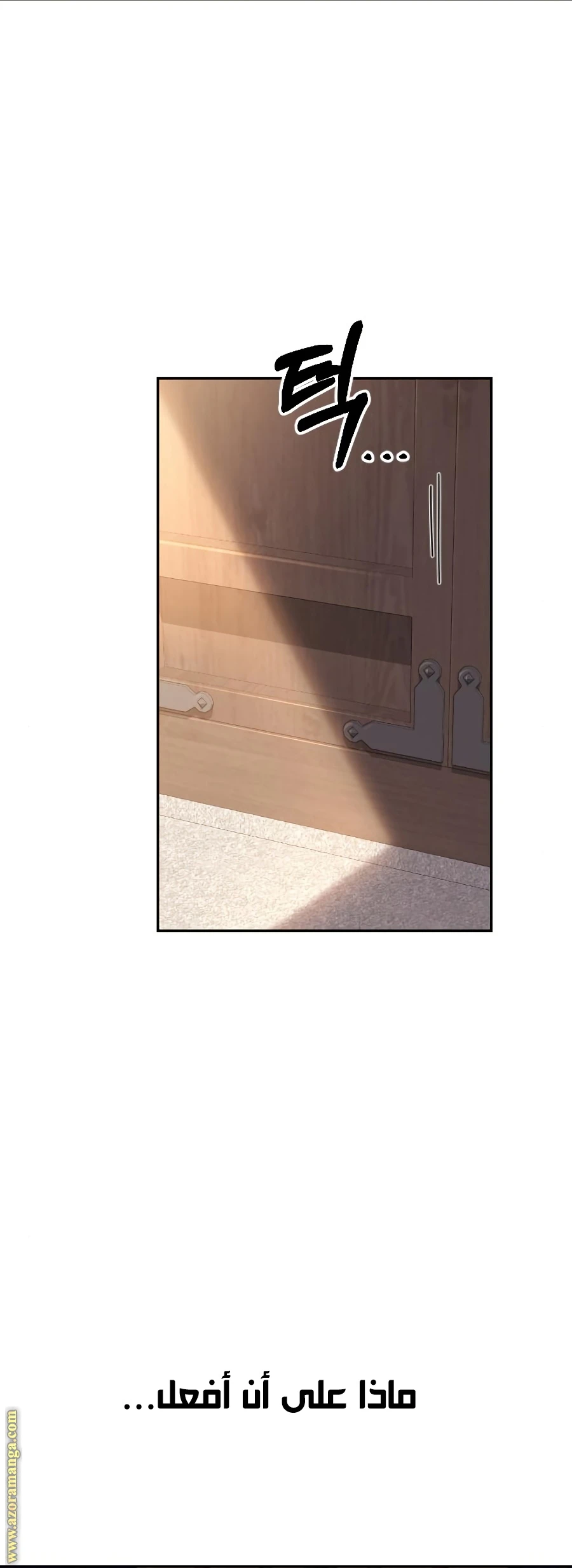 Read Return of the Blossoming Blade AR Manga Online