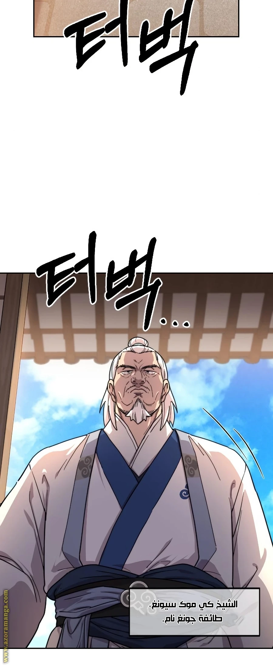 Read Return of the Blossoming Blade AR Manga Online