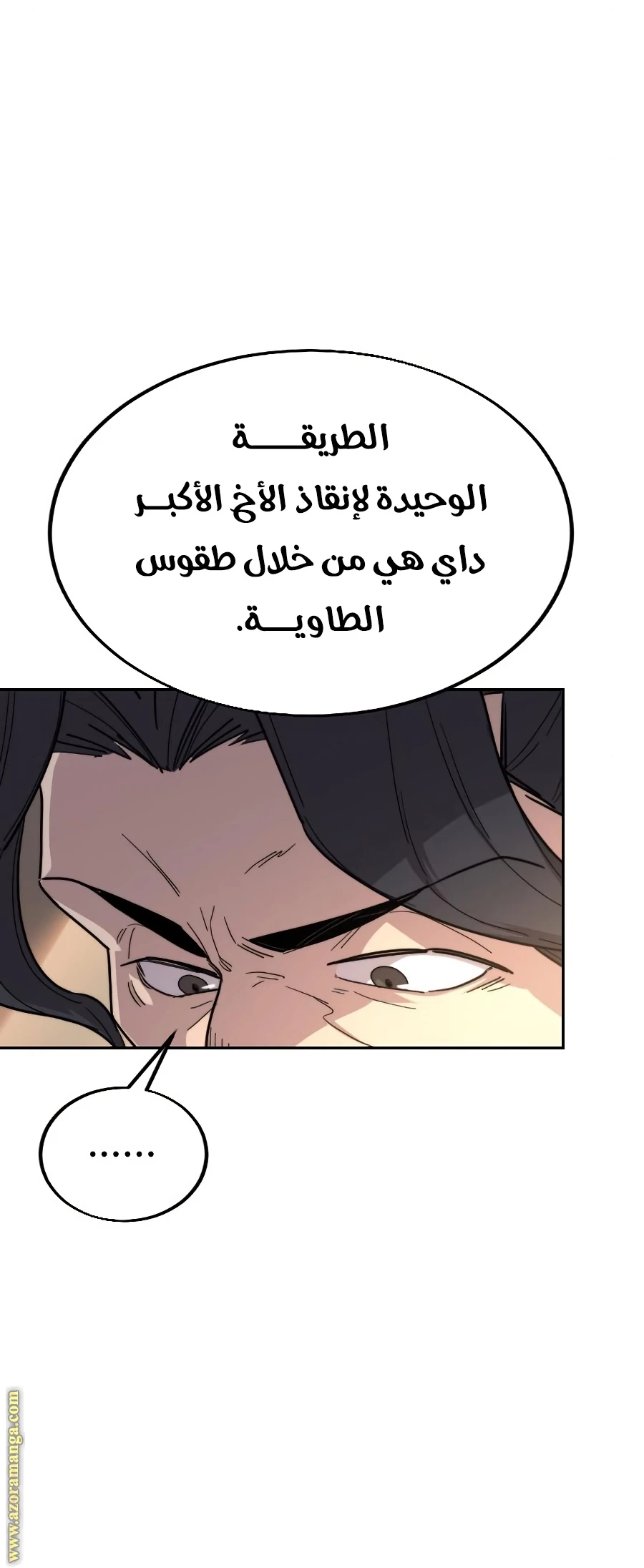 Read Return of the Blossoming Blade AR Manga Online