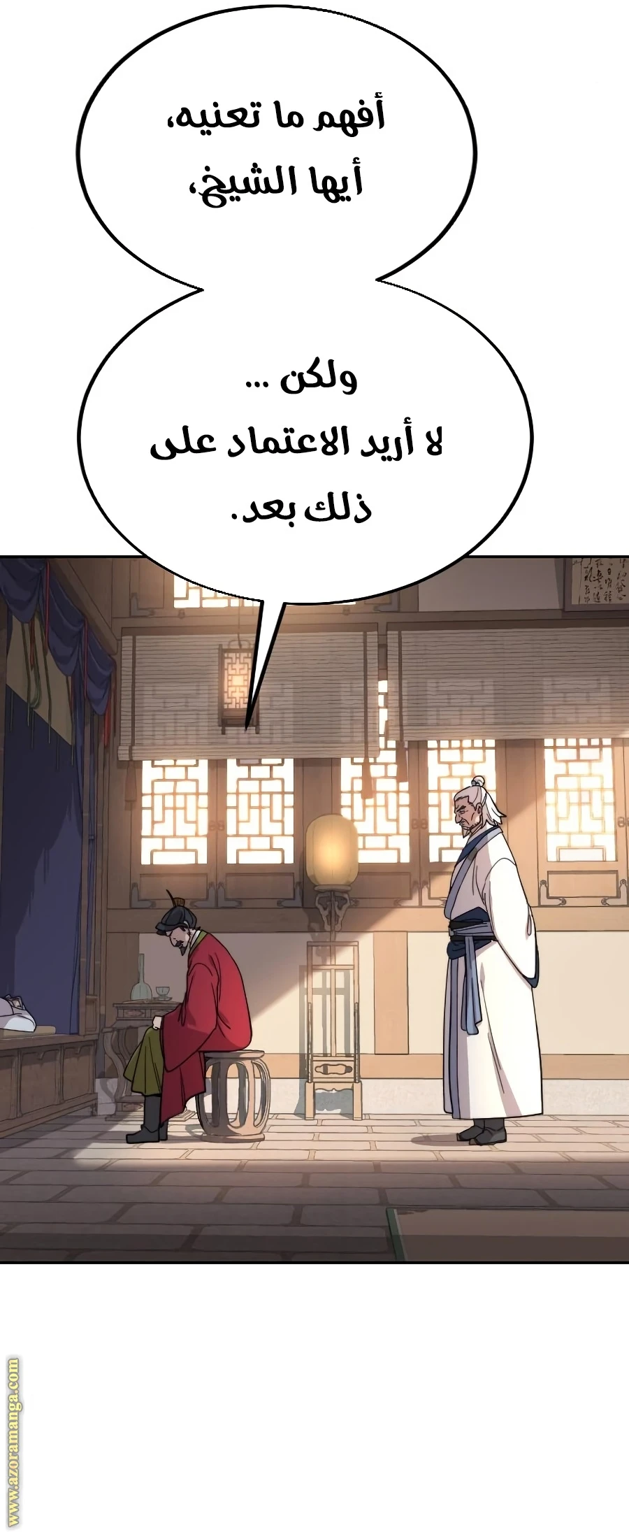 Read Return of the Blossoming Blade AR Manga Online