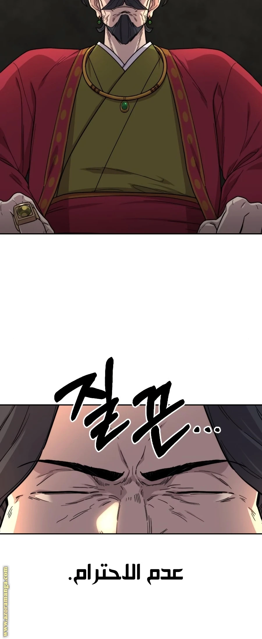 Read Return of the Blossoming Blade AR Manga Online