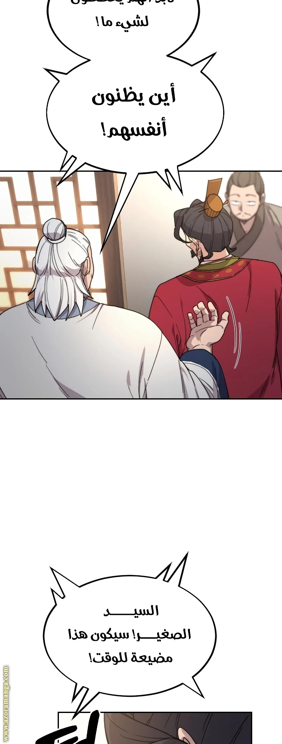 Read Return of the Blossoming Blade AR Manga Online